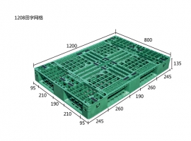 1208田字網(wǎng)格(EU托盤(pán)）
