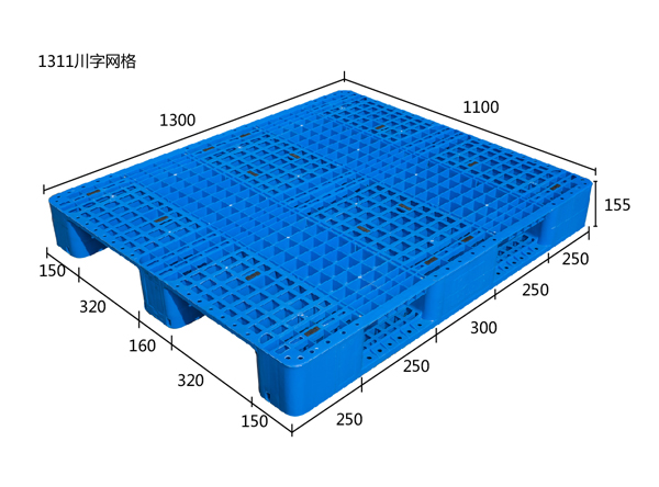 15-HXJ-1311網(wǎng)格川字塑料托盤-3.jpg